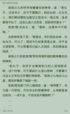 米乐m6官网app下载